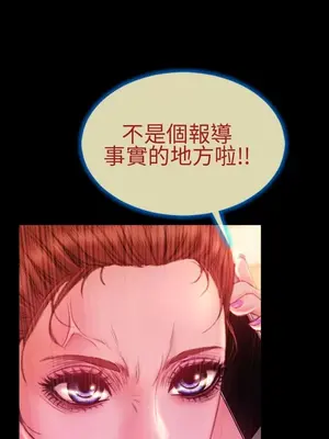 MY WIVES 淫蕩的妻子們 1-44話[完結]_003316