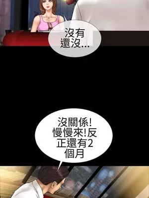 MY WIVES 淫蕩的妻子們 1-44話[完結]_001507