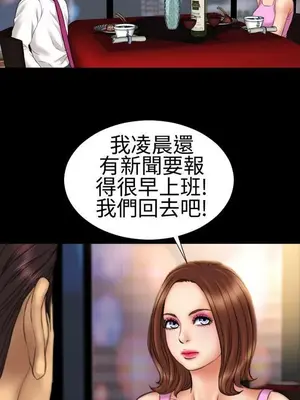 MY WIVES 淫蕩的妻子們 1-44話[完結]_001508