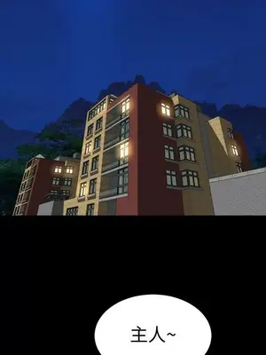 MY WIVES 淫蕩的妻子們 1-44話[完結]_001509