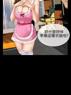 MY WIVES 淫蕩的妻子們 1-44話[完結]_001510