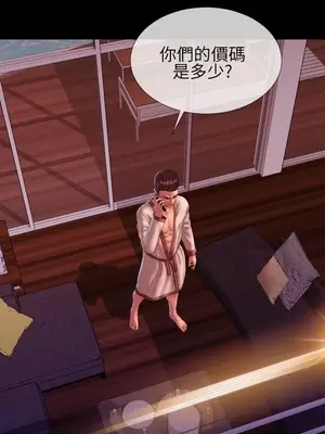 MY WIVES 淫蕩的妻子們 1-44話[完結]_003324