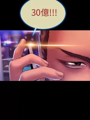 MY WIVES 淫蕩的妻子們 1-44話[完結]_003325