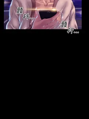 MY WIVES 淫蕩的妻子們 1-44話[完結]_003328