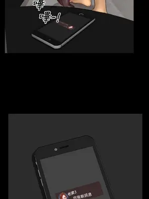 MY WIVES 淫蕩的妻子們 1-44話[完結]_001517