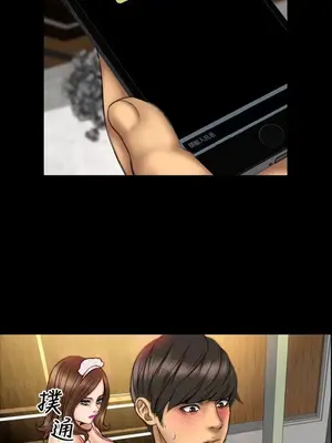 MY WIVES 淫蕩的妻子們 1-44話[完結]_001521