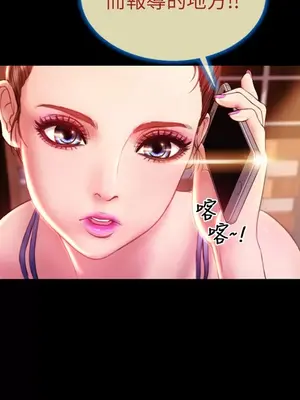 MY WIVES 淫蕩的妻子們 1-44話[完結]_003334