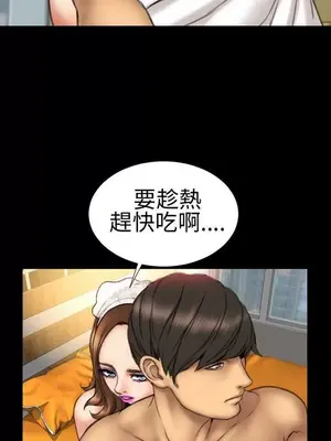 MY WIVES 淫蕩的妻子們 1-44話[完結]_001523