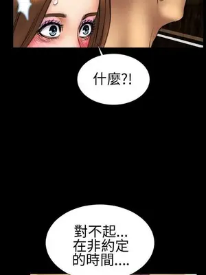 MY WIVES 淫蕩的妻子們 1-44話[完結]_001524