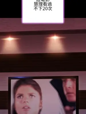 MY WIVES 淫蕩的妻子們 1-44話[完結]_003337