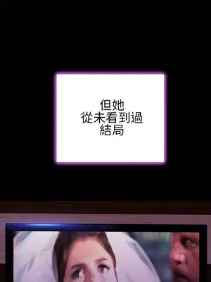 MY WIVES 淫蕩的妻子們 1-44話[完結]_003338