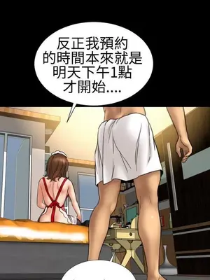 MY WIVES 淫蕩的妻子們 1-44話[完結]_001526