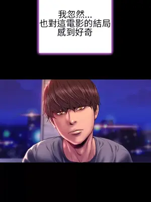 MY WIVES 淫蕩的妻子們 1-44話[完結]_003339