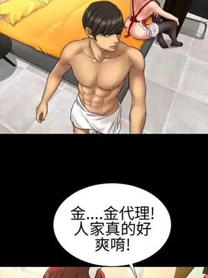 MY WIVES 淫蕩的妻子們 1-44話[完結]_001527