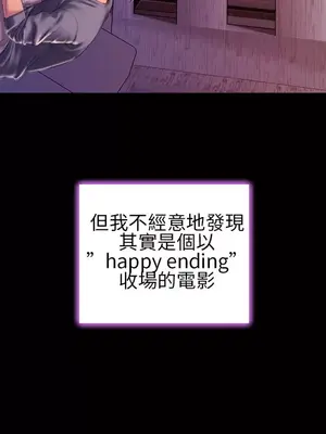 MY WIVES 淫蕩的妻子們 1-44話[完結]_003341