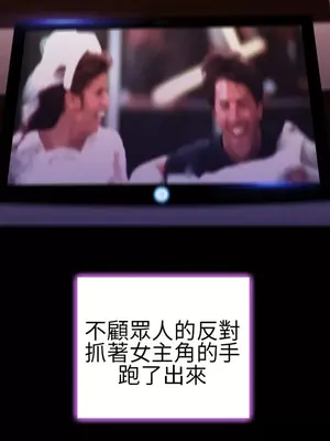 MY WIVES 淫蕩的妻子們 1-44話[完結]_003343