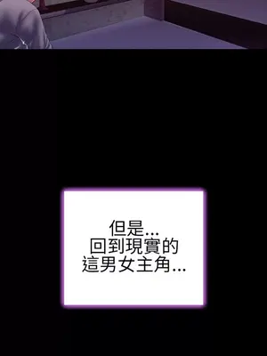 MY WIVES 淫蕩的妻子們 1-44話[完結]_003344