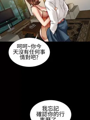 MY WIVES 淫蕩的妻子們 1-44話[完結]_001531