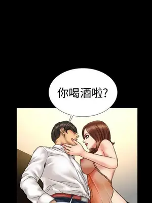 MY WIVES 淫蕩的妻子們 1-44話[完結]_001532