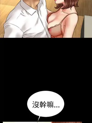 MY WIVES 淫蕩的妻子們 1-44話[完結]_001533