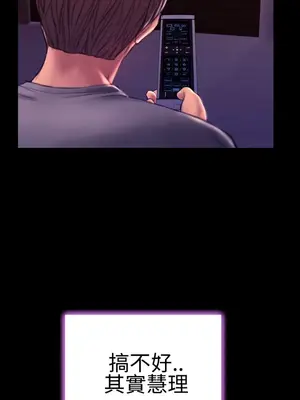 MY WIVES 淫蕩的妻子們 1-44話[完結]_003348