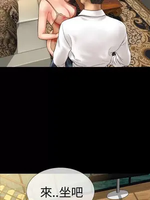 MY WIVES 淫蕩的妻子們 1-44話[完結]_001534