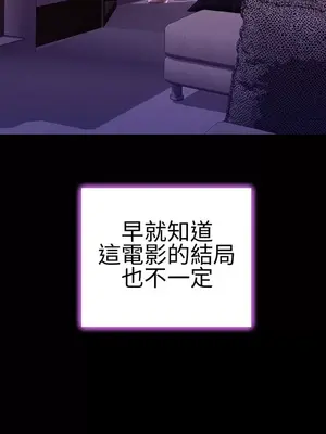 MY WIVES 淫蕩的妻子們 1-44話[完結]_003350