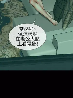 MY WIVES 淫蕩的妻子們 1-44話[完結]_001536