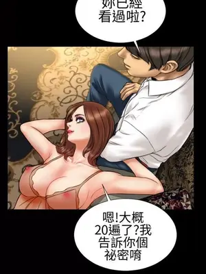 MY WIVES 淫蕩的妻子們 1-44話[完結]_001537