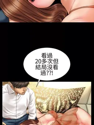 MY WIVES 淫蕩的妻子們 1-44話[完結]_001538