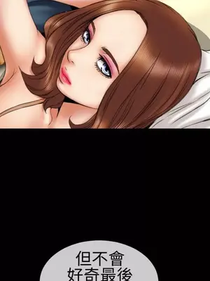 MY WIVES 淫蕩的妻子們 1-44話[完結]_001539