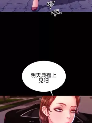 MY WIVES 淫蕩的妻子們 1-44話[完結]_003359