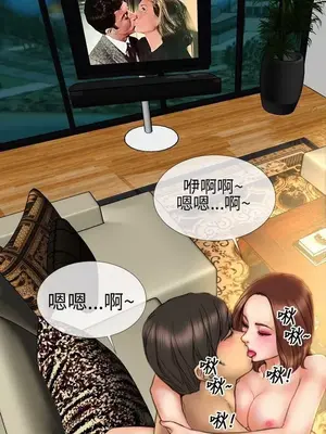 MY WIVES 淫蕩的妻子們 1-44話[完結]_001543