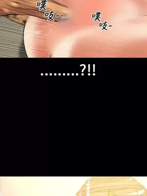 MY WIVES 淫蕩的妻子們 1-44話[完結]_001546