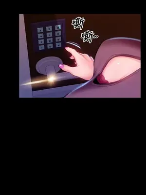 MY WIVES 淫蕩的妻子們 1-44話[完結]_003365