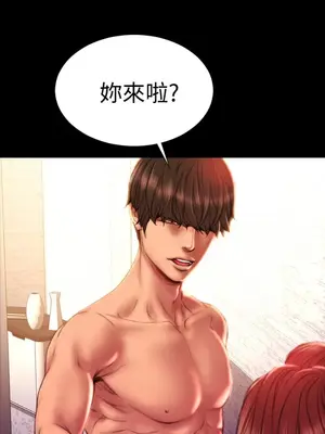 MY WIVES 淫蕩的妻子們 1-44話[完結]_003368