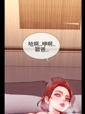 MY WIVES 淫蕩的妻子們 1-44話[完結]_003377