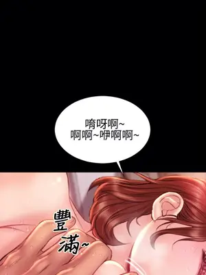 MY WIVES 淫蕩的妻子們 1-44話[完結]_003379