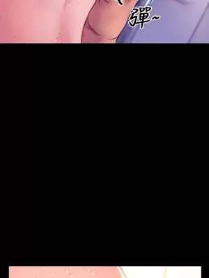 MY WIVES 淫蕩的妻子們 1-44話[完結]_003380