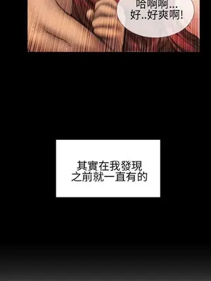 MY WIVES 淫蕩的妻子們 1-44話[完結]_001559