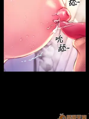 MY WIVES 淫蕩的妻子們 1-44話[完結]_003381