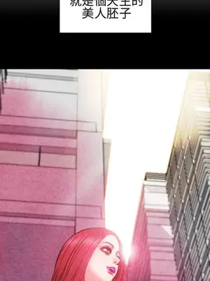 MY WIVES 淫蕩的妻子們 1-44話[完結]_001560