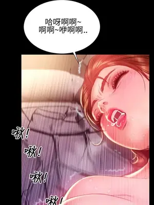 MY WIVES 淫蕩的妻子們 1-44話[完結]_003383