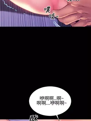 MY WIVES 淫蕩的妻子們 1-44話[完結]_003386