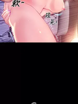 MY WIVES 淫蕩的妻子們 1-44話[完結]_003387