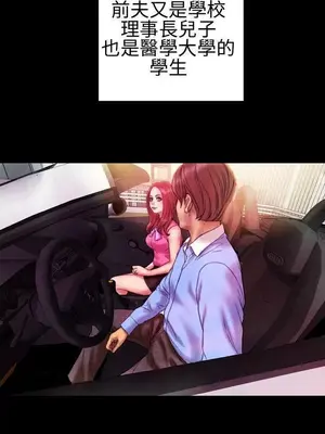 MY WIVES 淫蕩的妻子們 1-44話[完結]_001565