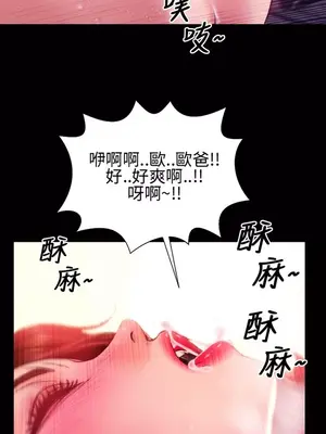 MY WIVES 淫蕩的妻子們 1-44話[完結]_003388