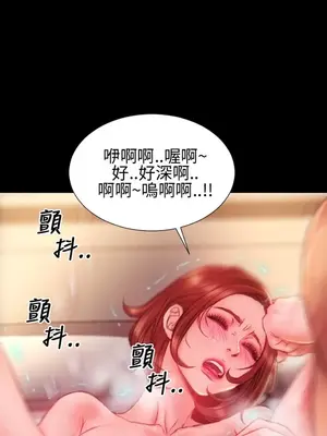 MY WIVES 淫蕩的妻子們 1-44話[完結]_003389