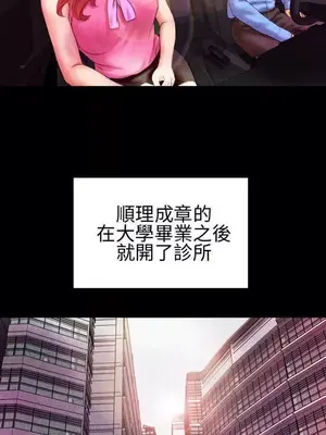 MY WIVES 淫蕩的妻子們 1-44話[完結]_001566