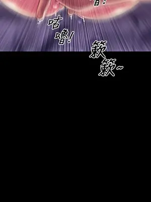 MY WIVES 淫蕩的妻子們 1-44話[完結]_003390